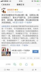 福建导航大菠萝